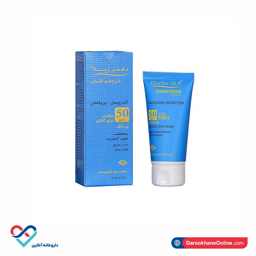 ضد آفتاب آقایان بی رنگ SPF50 دکتر ژیلا آندروسان پروتکشن 50 ml - Image 2